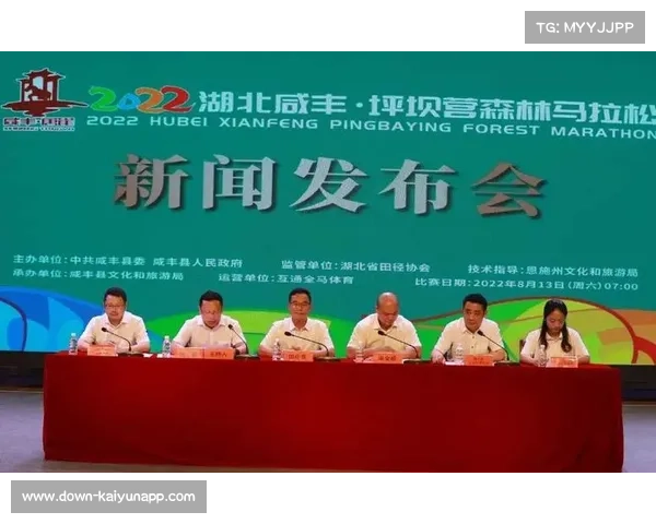 恩施马拉松急救预案全覆盖 提升海拔爬升路段医疗保障能力 恩施马拉松急救预案全覆盖 提升海拔爬升路段医疗保障能力