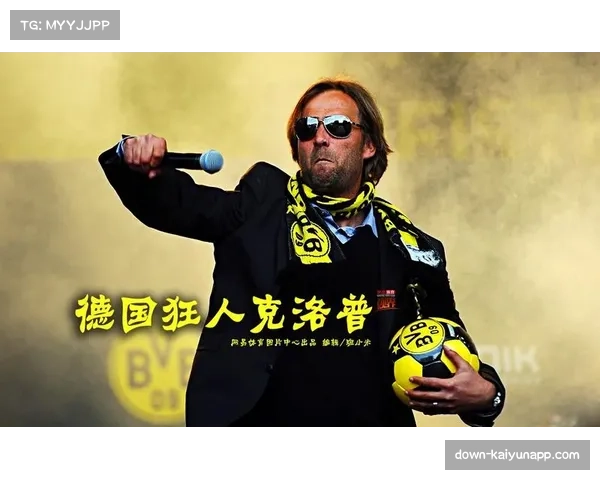 克洛普谈德国国家德比：永远希望多特获胜但可能没时间观看比赛